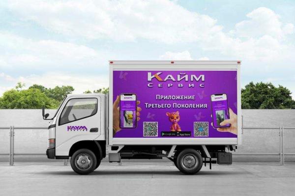 KAYM-Сервис: быстрое решение бытовых задач! — фото 2